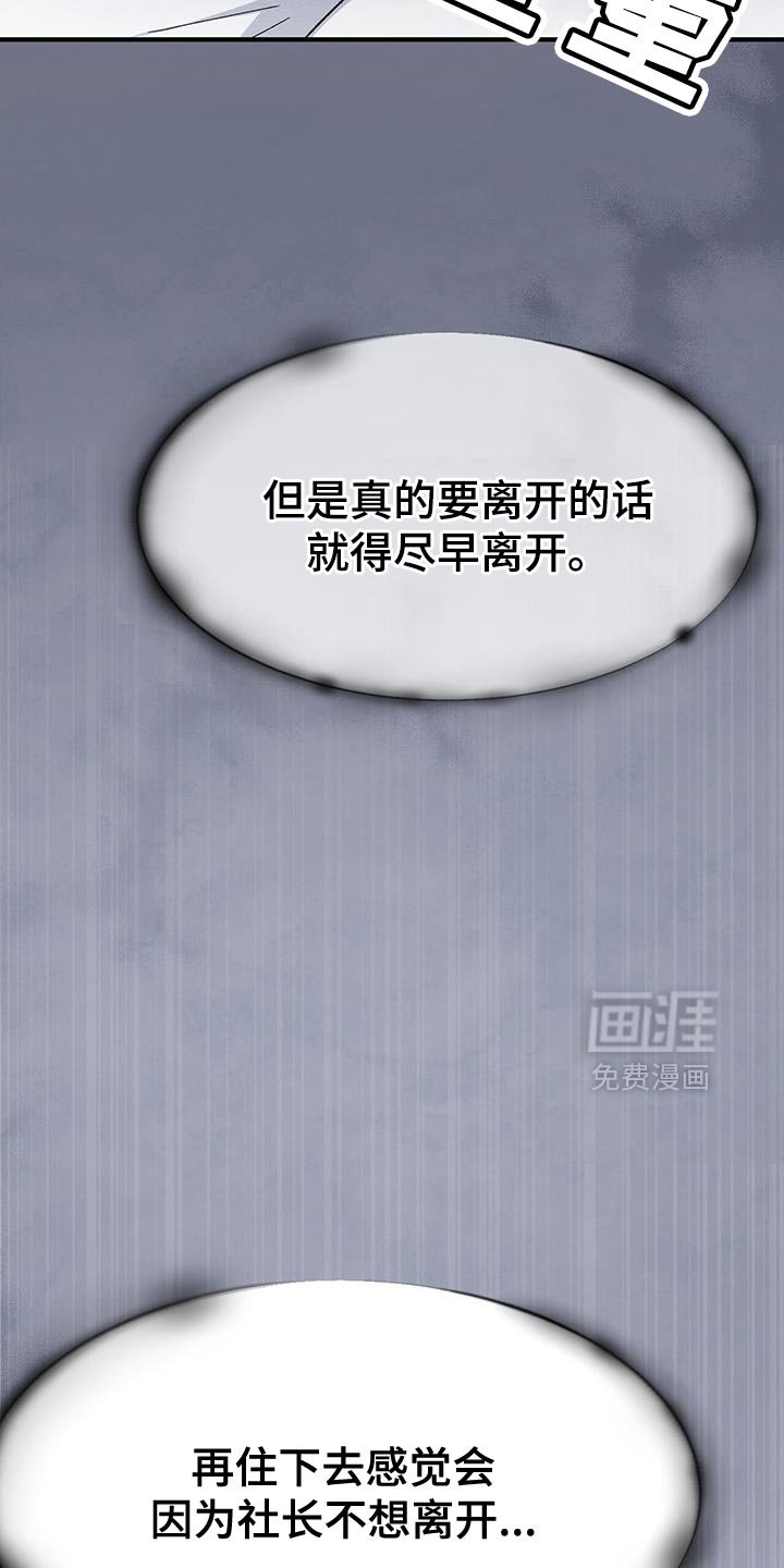 第53章：药找到了！