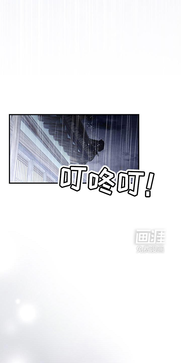 第53章：药找到了！