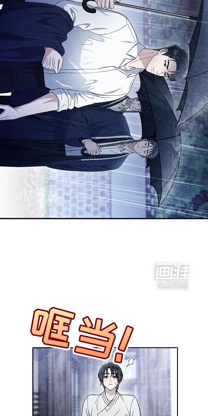 第53章：药找到了！
