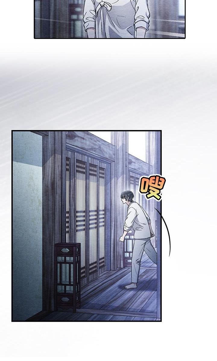 第53章：药找到了！