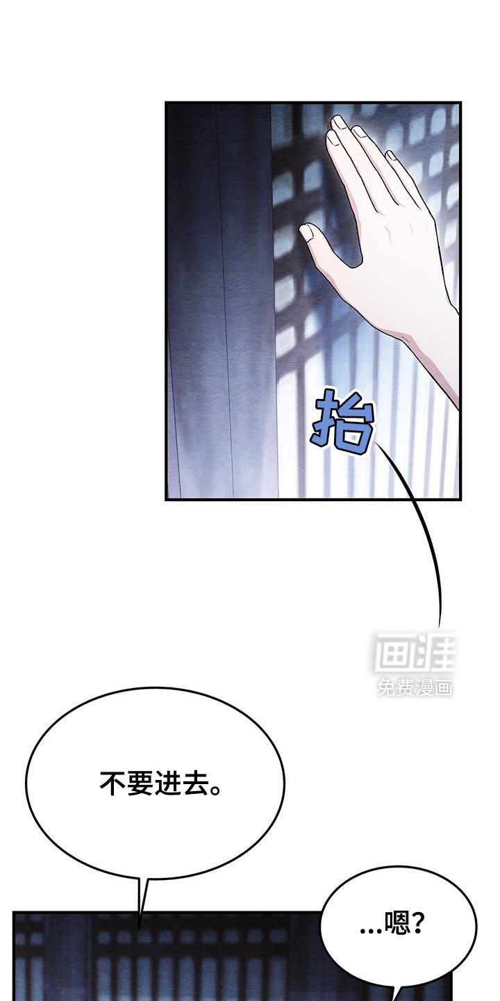第53章：药找到了！