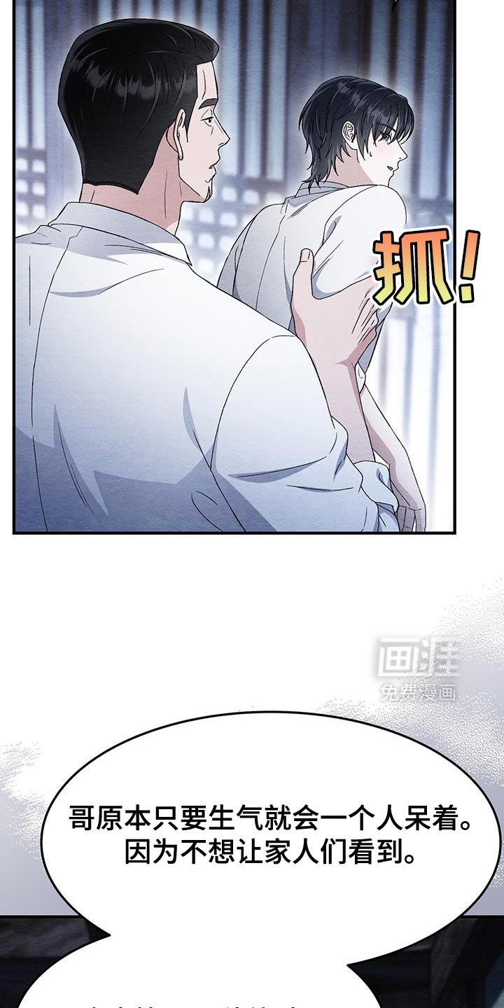 第53章：药找到了！