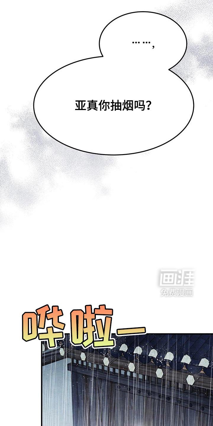 第53章：药找到了！
