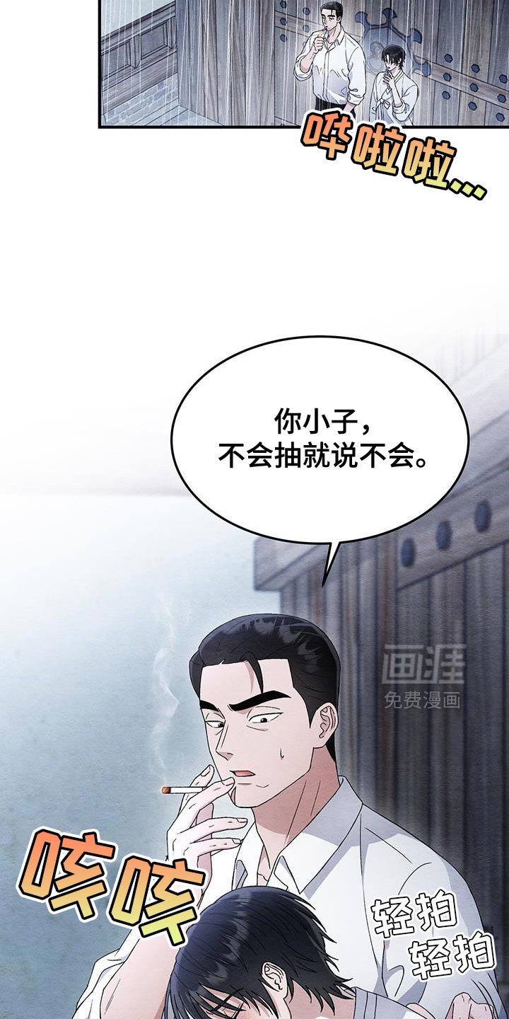 第53章：药找到了！