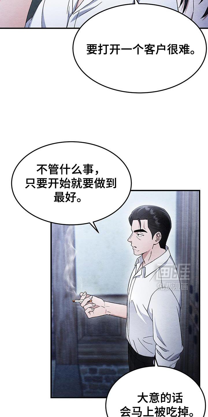 第53章：药找到了！