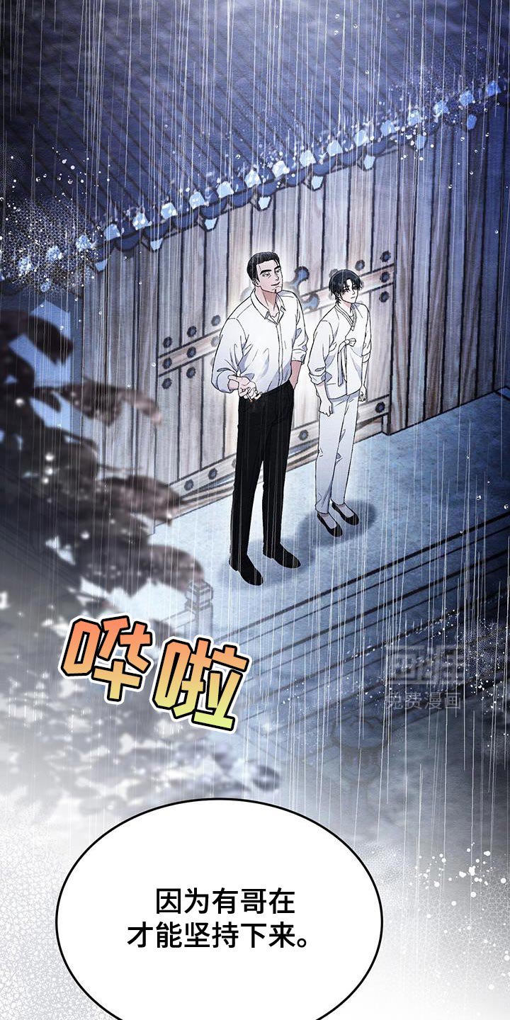 第53章：药找到了！