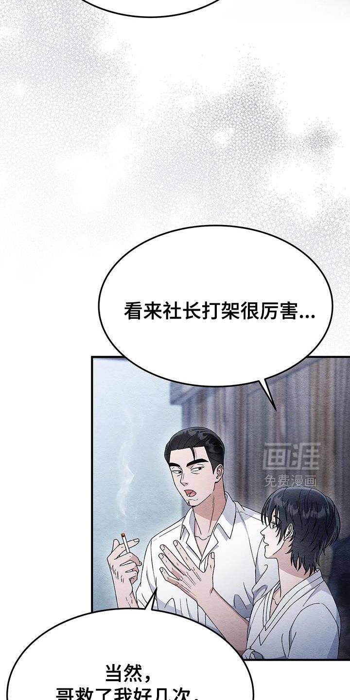 第53章：药找到了！