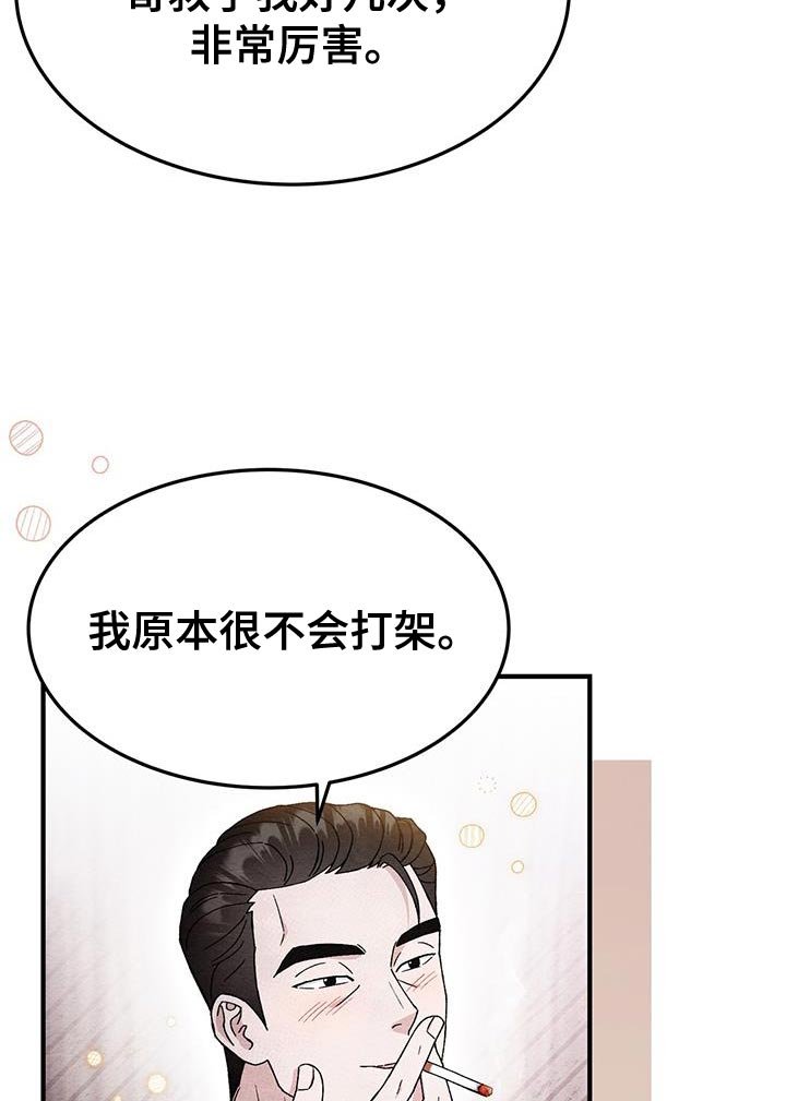 第53章：药找到了！