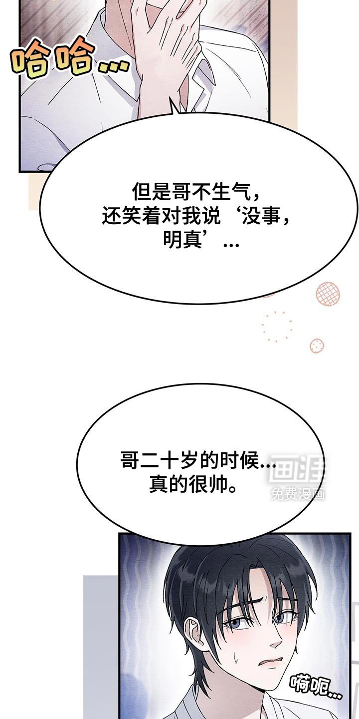 第53章：药找到了！
