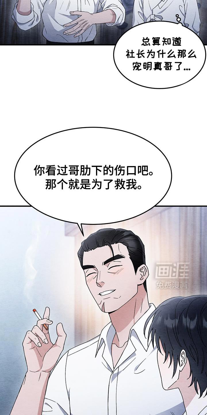 第53章：药找到了！