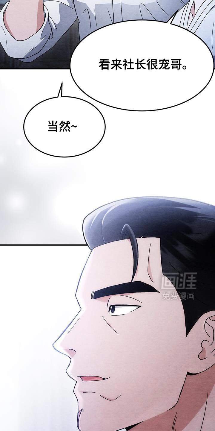 第53章：药找到了！