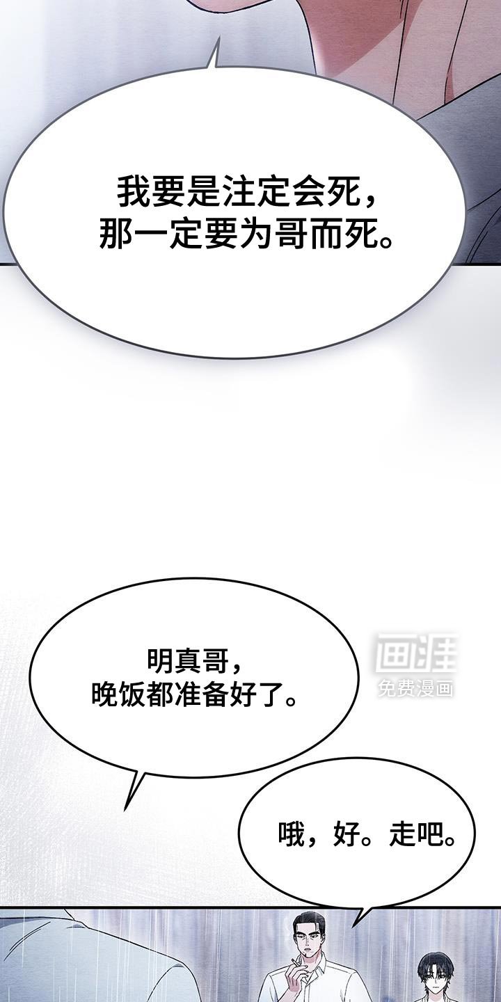 第53章：药找到了！