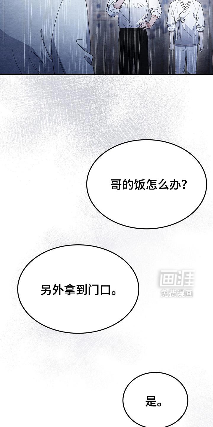 第53章：药找到了！