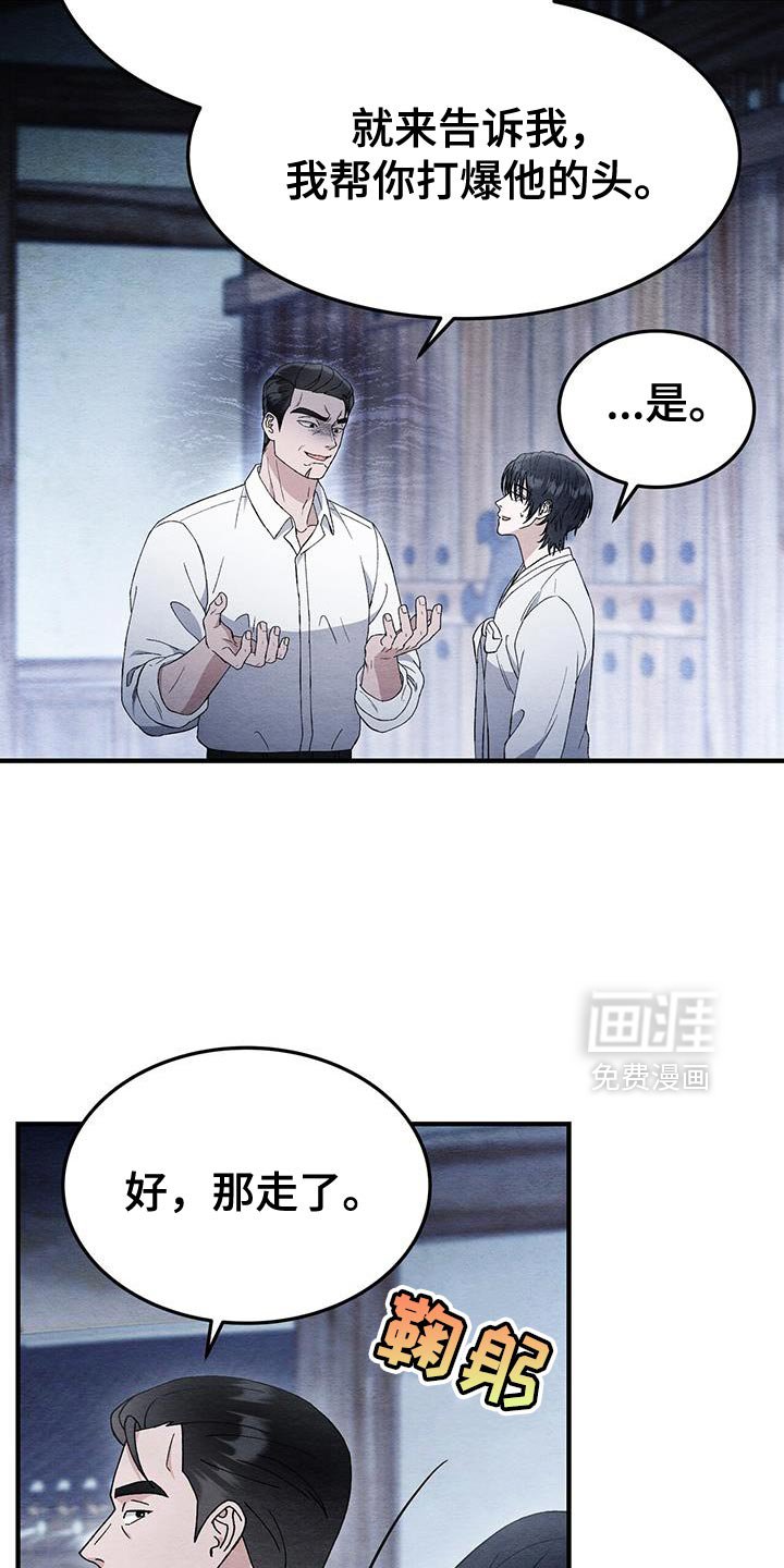 第53章：药找到了！