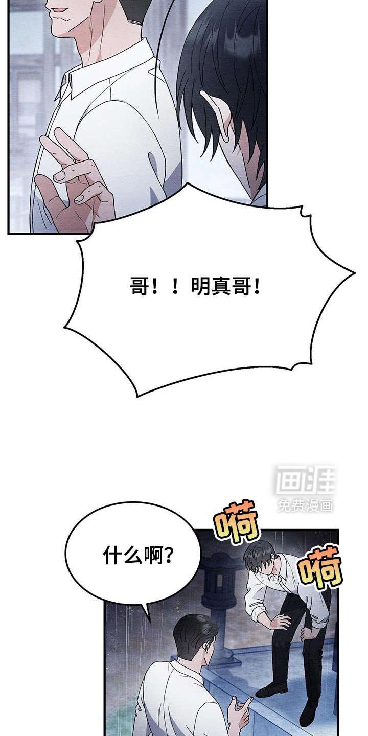 第53章：药找到了！