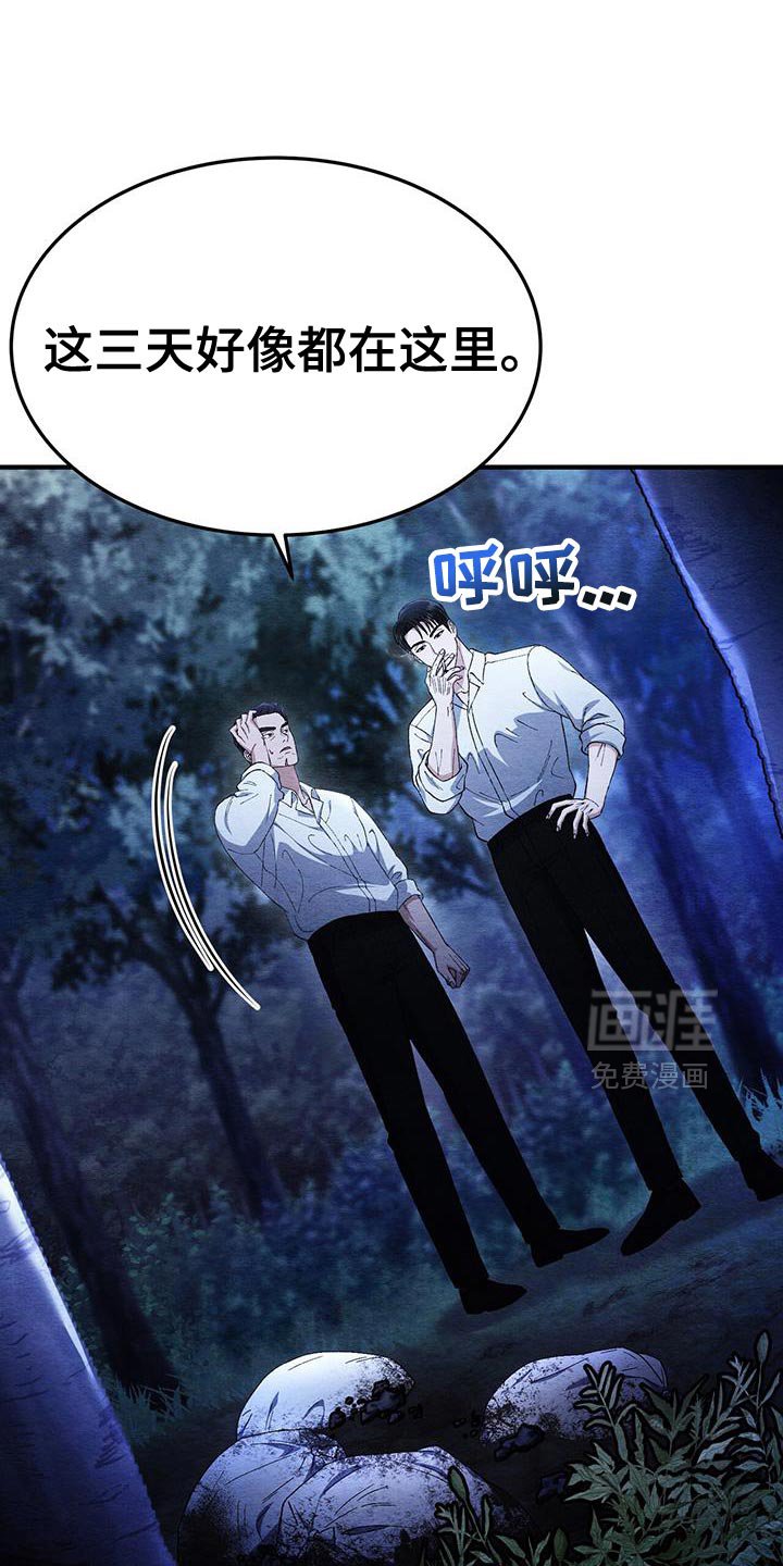 第54章：我很想你