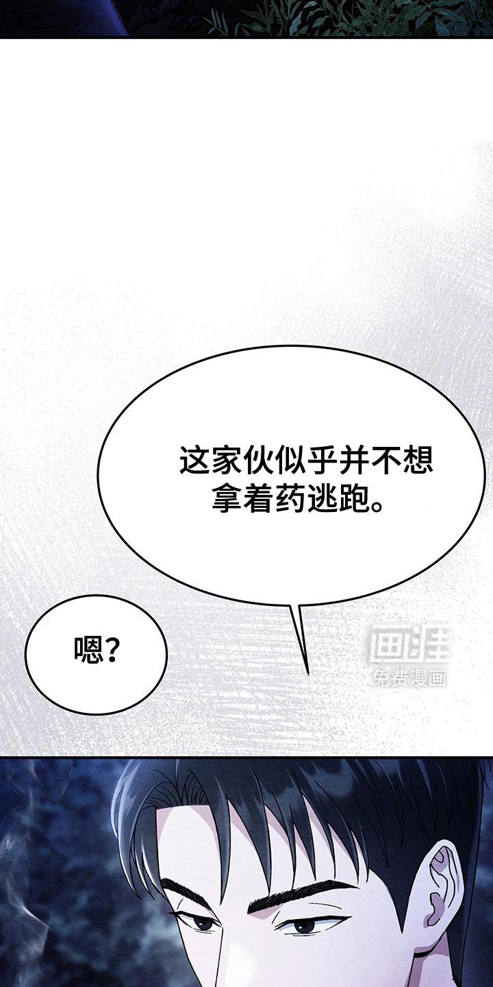 第54章：我很想你