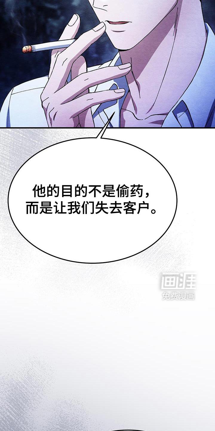 第54章：我很想你