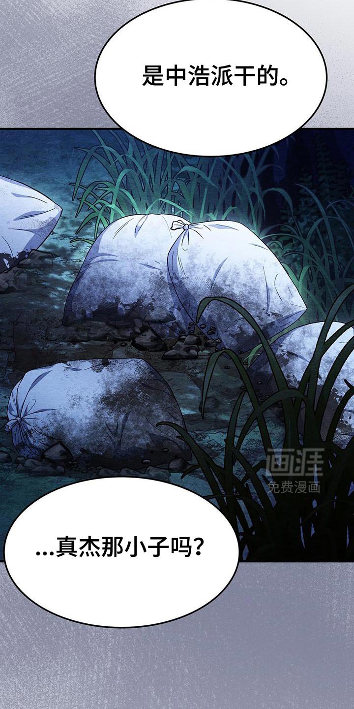 第54章：我很想你