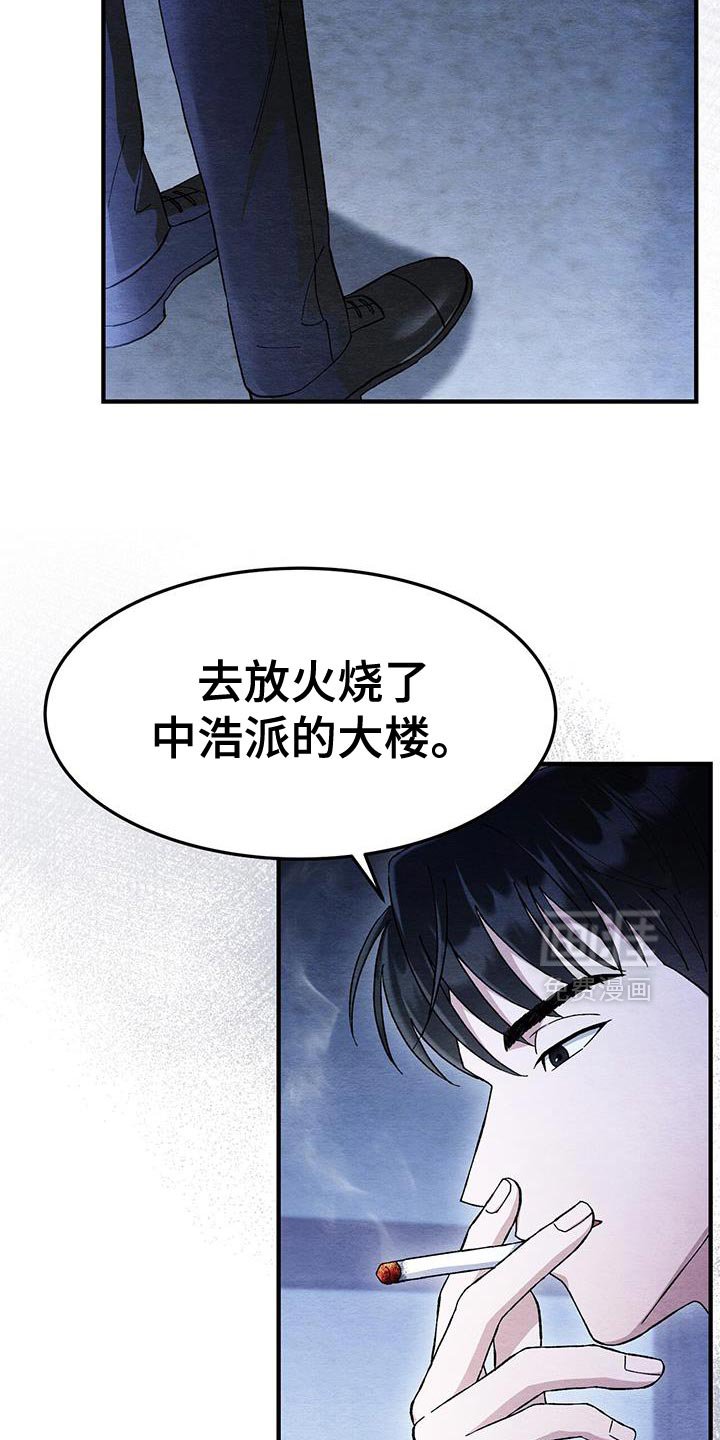 第54章：我很想你