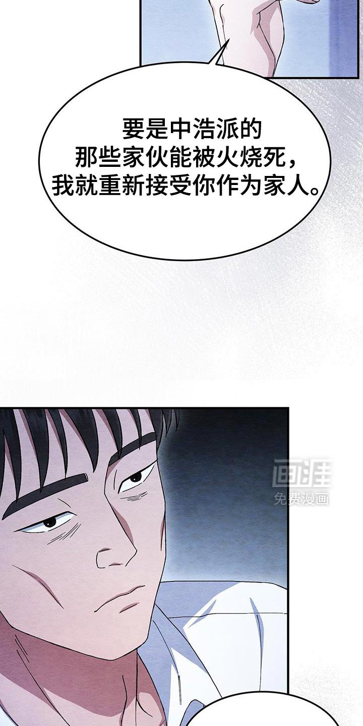 第54章：我很想你