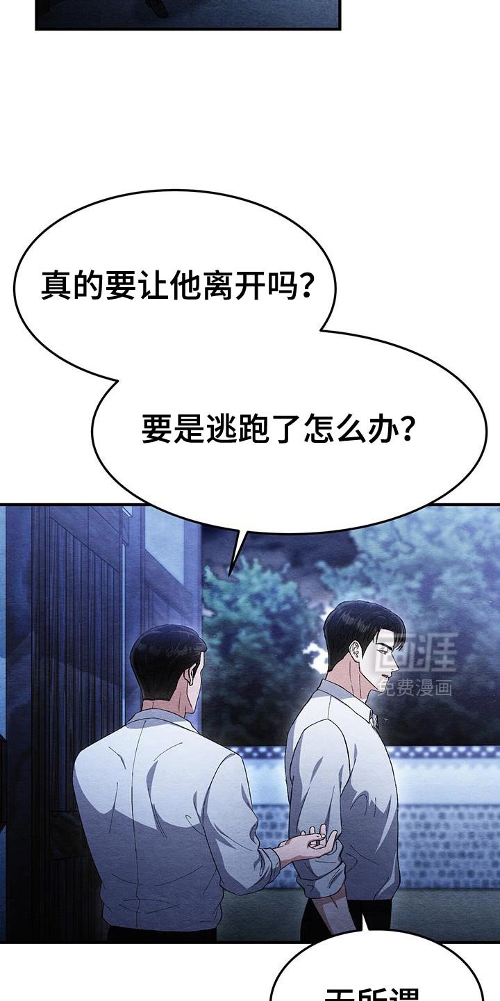 第54章：我很想你