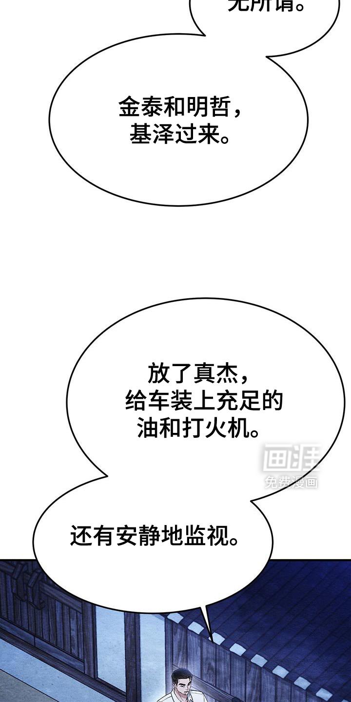 第54章：我很想你