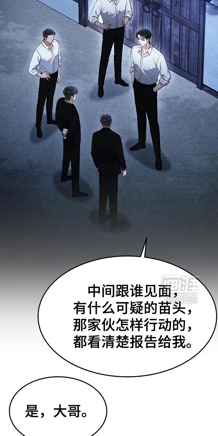 第54章：我很想你