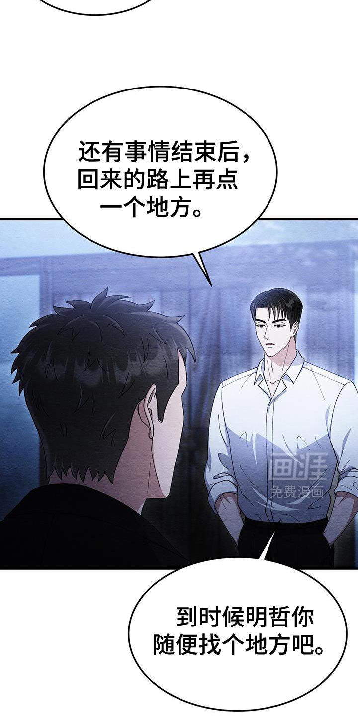 第54章：我很想你