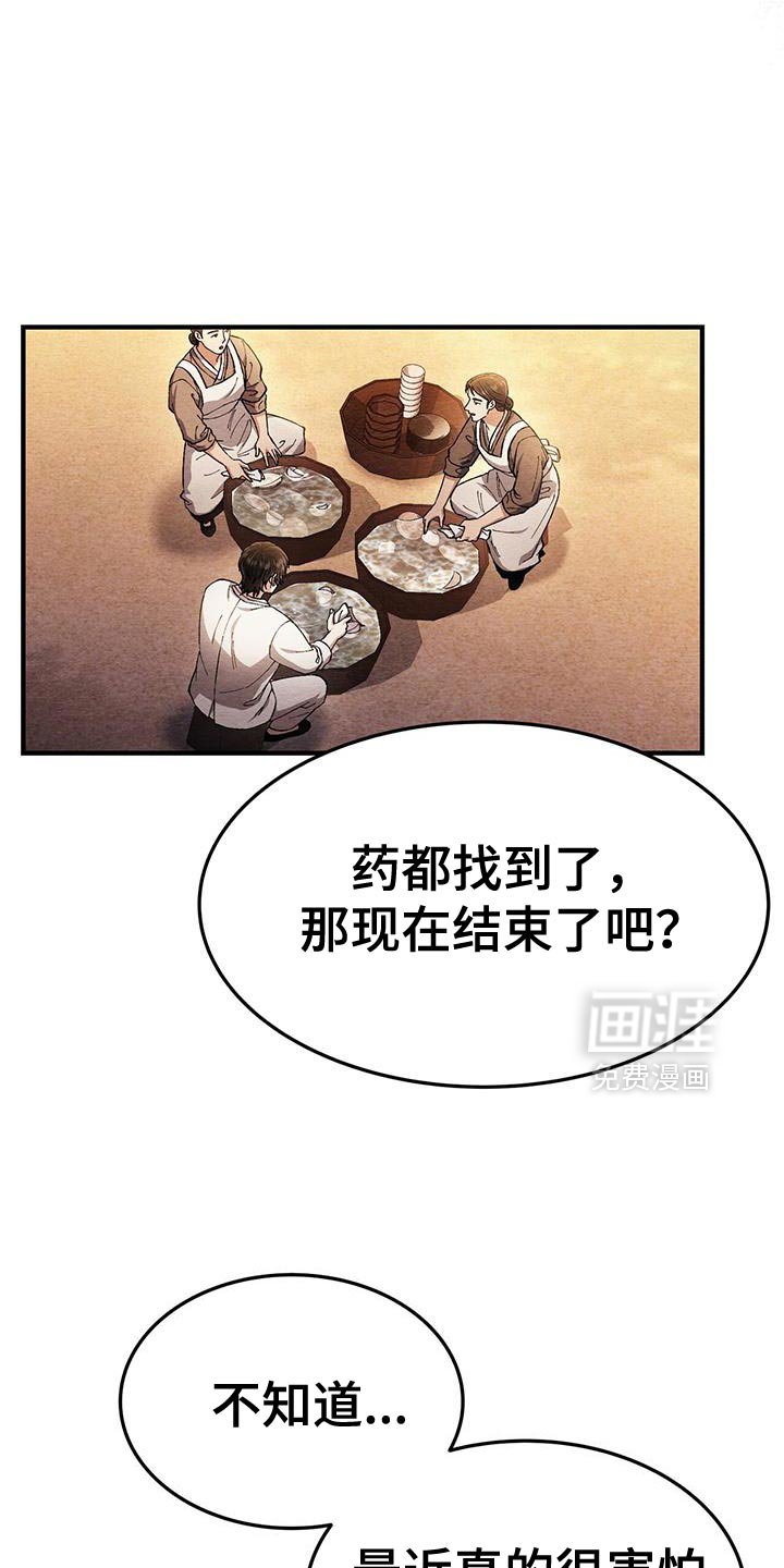 第54章：我很想你