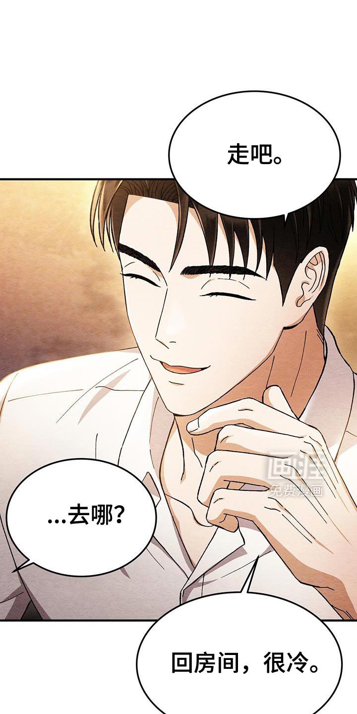第54章：我很想你