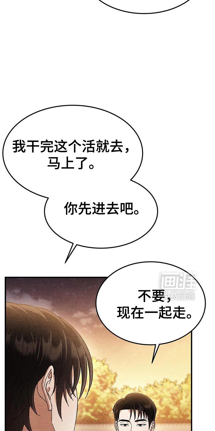 第54章：我很想你