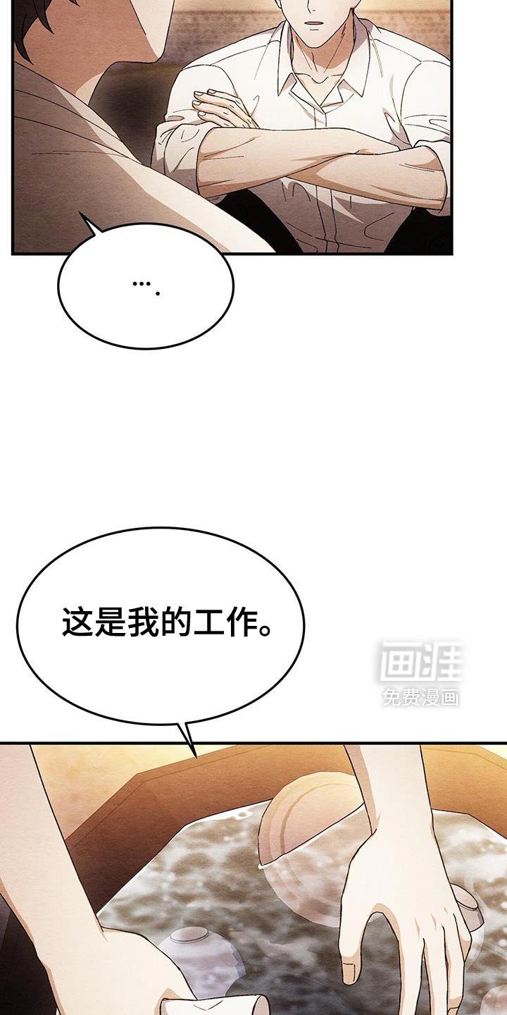 第54章：我很想你