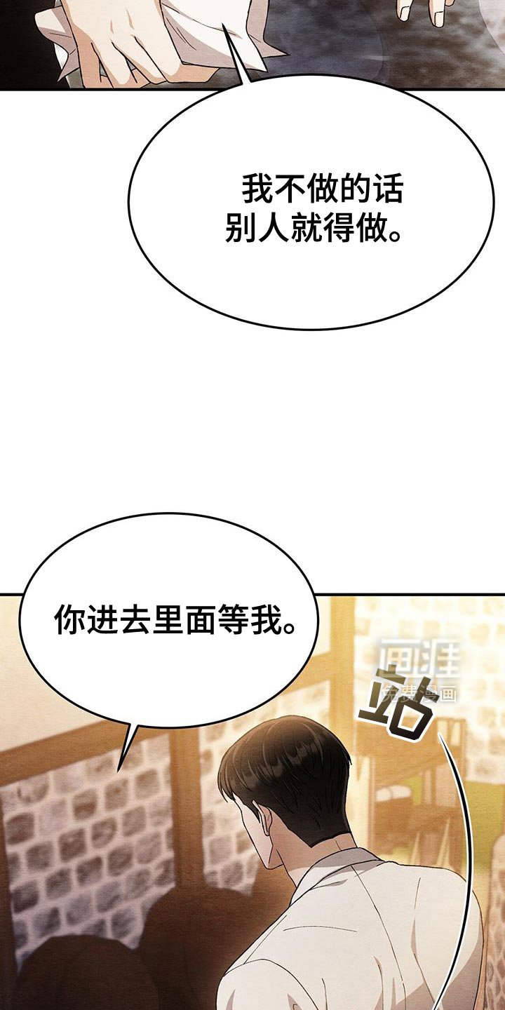 第54章：我很想你