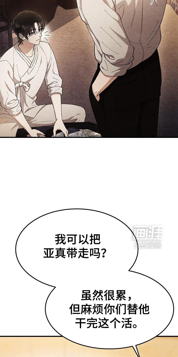 第54章：我很想你