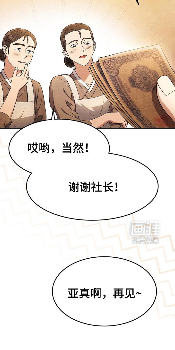 第54章：我很想你