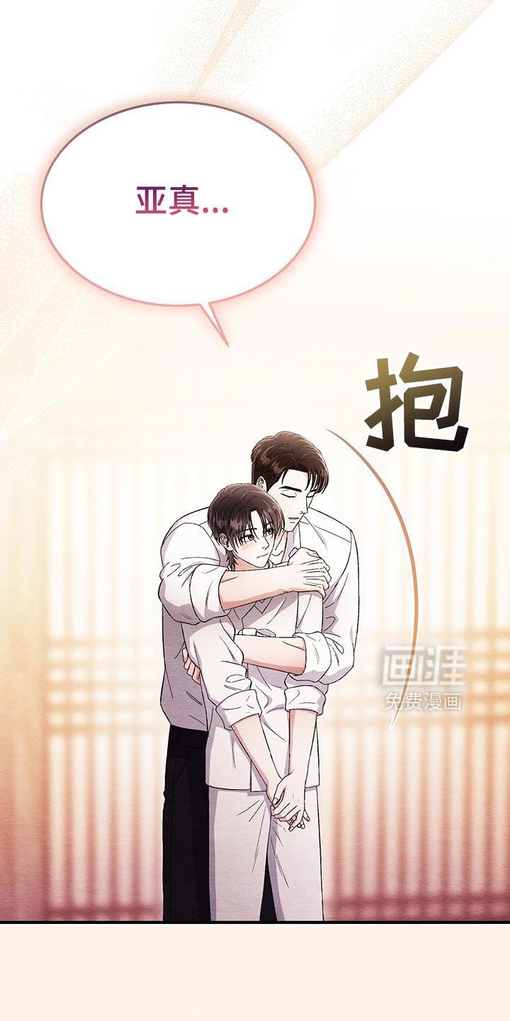 第54章：我很想你