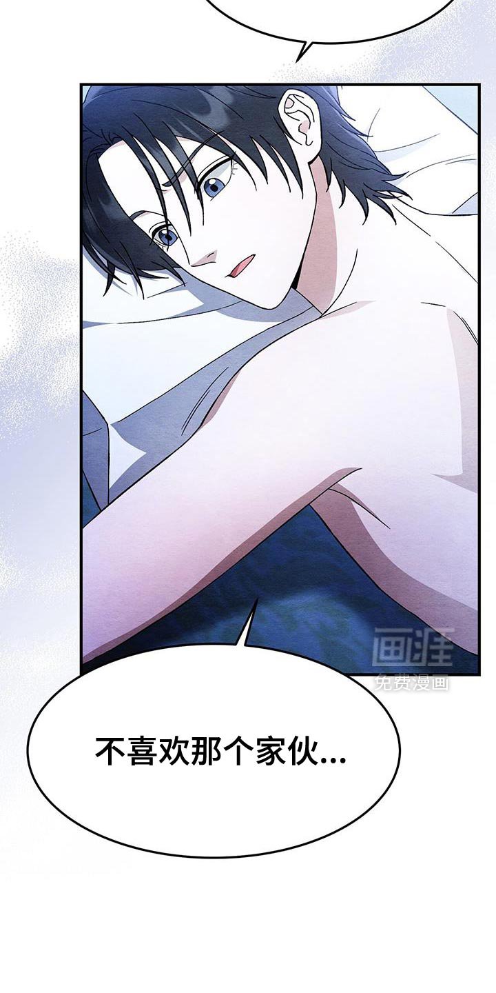 第55章：我不想离开