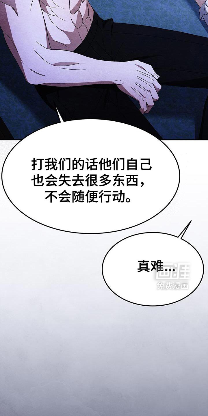 第55章：我不想离开