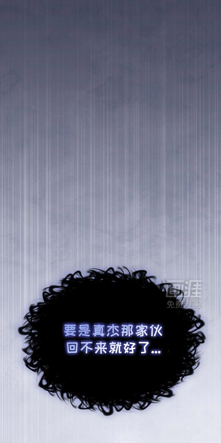 第55章：我不想离开