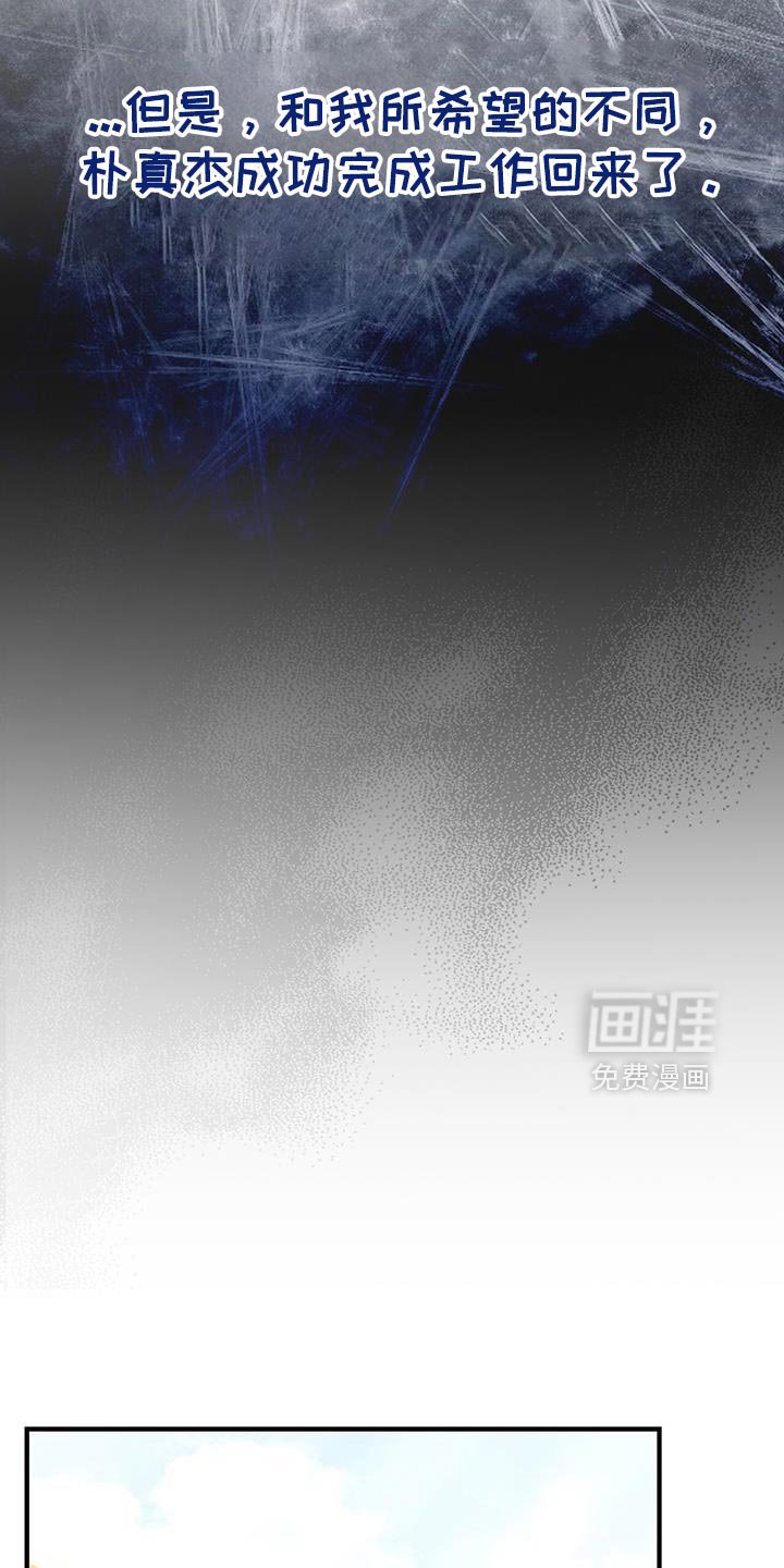 第55章：我不想离开