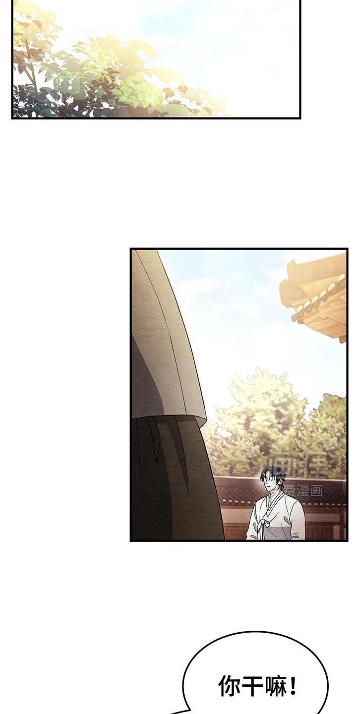 第55章：我不想离开