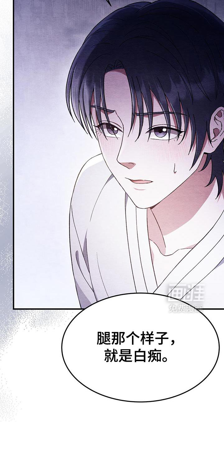 第55章：我不想离开