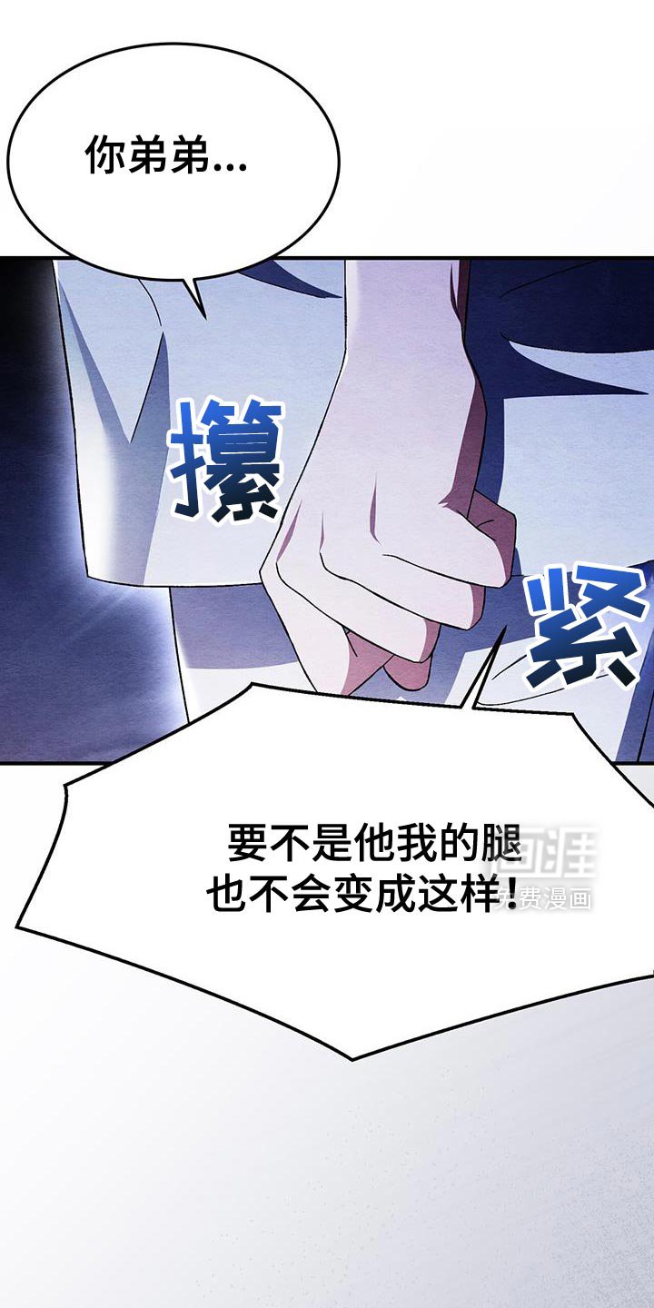 第55章：我不想离开