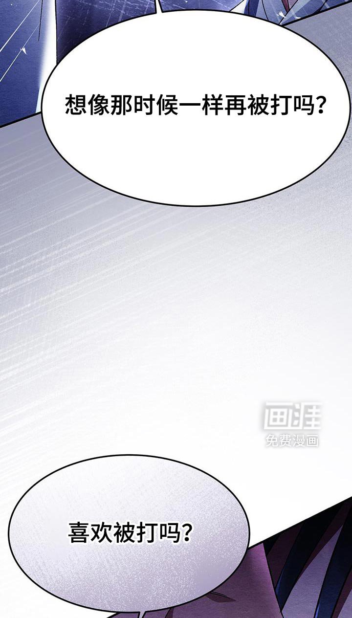 第55章：我不想离开