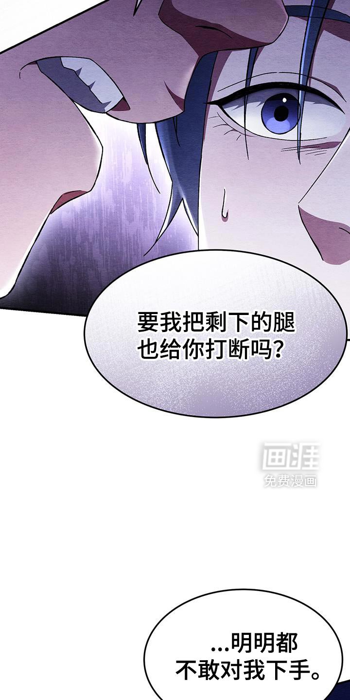 第55章：我不想离开