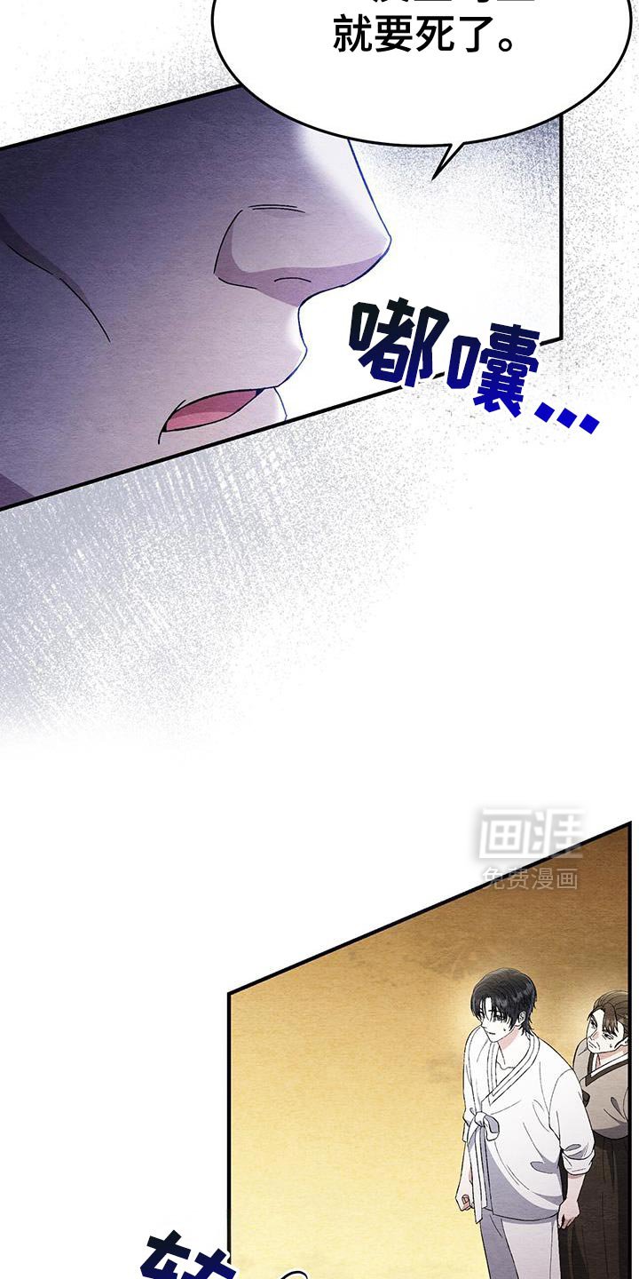 第55章：我不想离开