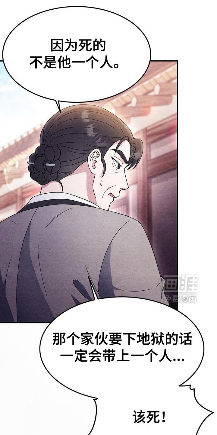 第55章：我不想离开