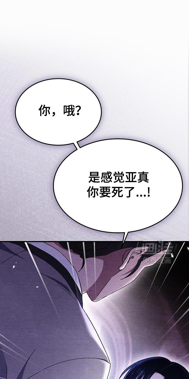 第55章：我不想离开
