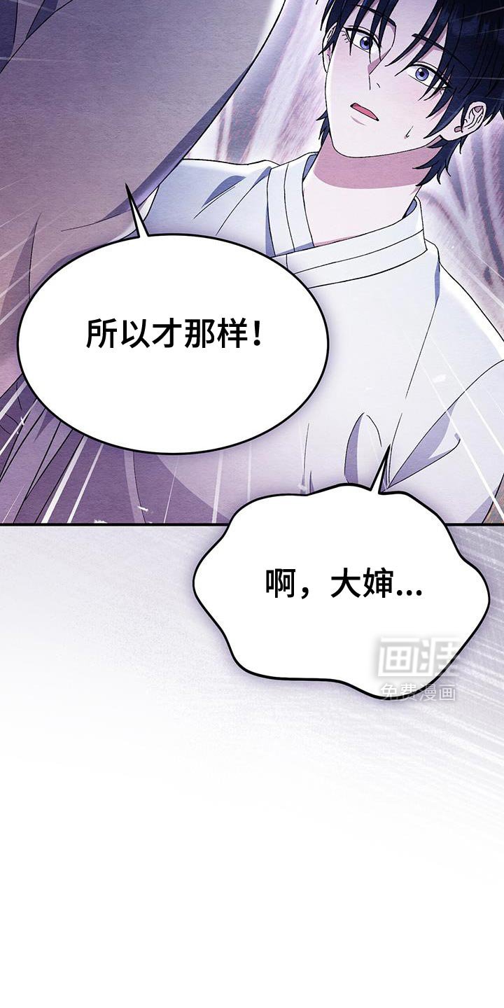 第55章：我不想离开